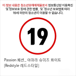 Passion 패션_ 아마라 슈미즈 화이트 [Redstyle 레드스타일]