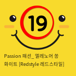 Passion 패션_ 엘레노어 쏭 화이트 [Redstyle 레드스타일]