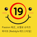 Passion 패션_ 슈엘로 슈미즈 화이트 [Redstyle 레드스타일]