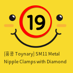 [홍콩 Toynary] SM11 Metal Nipple Clamps with Diamond