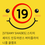 [STEAMY SHADES] 스티미 셰이드 인듀어런스 버터플라이 니플 클램프