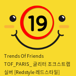 Trends Of Friends TOF PARIS 글리터 조크스트랩 실버