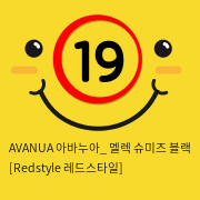 AVANUA 아바누아_ 멜렉 슈미즈 블랙 [Redstyle 레드스타일]