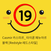 Casmir 카스미르_ 타이론 페뉴아르 블랙 [Redstyle 레드스타일]