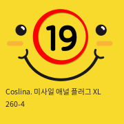 Coslina. 미사일 애널 플러그 XL 260-4