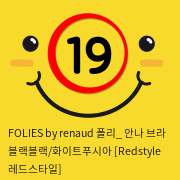 FOLIES by renaud 폴리_ 안나 브라 블랙블랙/화이트푸시아 [Redstyle 레드스타일]