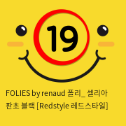 FOLIES by renaud 폴리_ 셀리아 판초 블랙 [Redstyle 레드스타일]