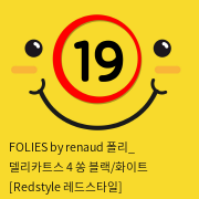 FOLIES by renaud 폴리_ 델리카트스 4 쏭 블랙/화이트 [Redstyle 레드스타일]