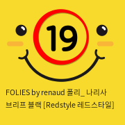 FOLIES by renaud 폴리_ 나리사 브리프 블랙 [Redstyle 레드스타일]