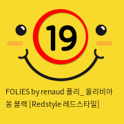 FOLIES by renaud 폴리_ 올리비아 쏭 블랙 [Redstyle 레드스타일]