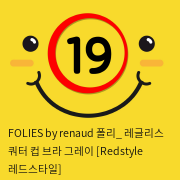 FOLIES by renaud 폴리_ 레글리스 쿼터 컵 브라 그레이 [Redstyle 레드스타일]