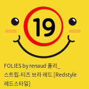 FOLIES by renaud 폴리_ 스트립-티즈 브라 레드 [Redstyle 레드스타일]