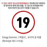 Gregg homme 그렉옴므_ 보이어 쏭 퍼플 [Redstyle 레드스타일]