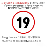 Gregg homme 그렉옴므_ 엑스레이티드 맥시마이저 쏭 레드 [Redstyle 레드스타일]