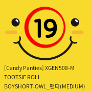 [Candy Panties] XGEN508-M TOOTSIE ROLL BOYSHORT-OWL_팬티(MEDIUM)