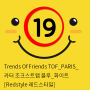 Trends Of Friends TOF PARIS 카터 조크스트랩 블루앤화이트