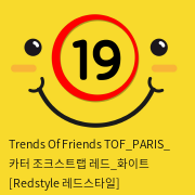 Trends Of Friends TOF PARIS 카터 조크스트랩 레드앤화이트