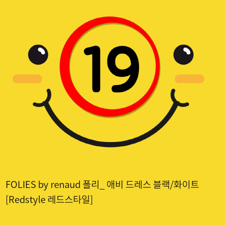 FOLIES by renaud 폴리_ 애비 드레스 블랙/화이트 [Redstyle 레드스타일]