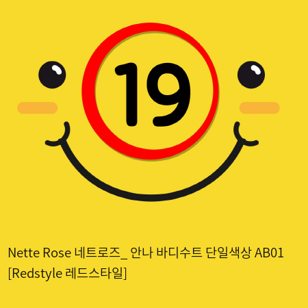 Nette Rose 네트로즈_ 안나 바디수트 단일색상 AB01 [Redstyle 레드스타일]