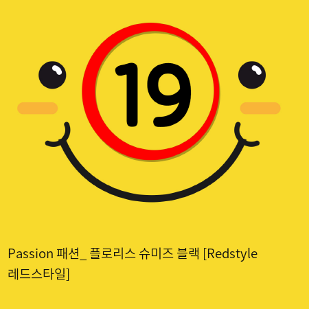 Passion 패션_ 플로리스 슈미즈 블랙 [Redstyle 레드스타일]