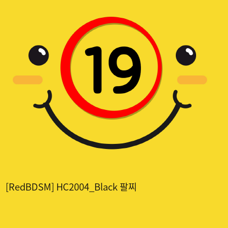 [RedBDSM] HC2004_Black 팔찌