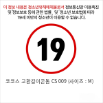 코코스 고환걸이콘돔 CS 009 (사이즈 : M)