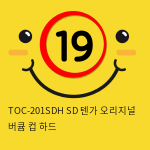 TOC-201SDH SD 텐가 오리지널 버큠 컵 하드