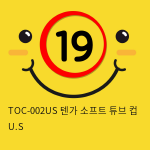 TOC-002US 텐가 소프트 튜브 컵 U.S