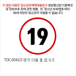 TOC-004US 텐가 더블 홀 컵 U.S