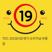 TOC-201SD SD 텐가 오리지널 버큠 컵