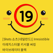 [Shots 쇼츠(네덜란드)] 이레지스터블 키서블 써킹 바이브레이터 블랙