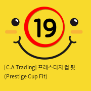 프레스티지 컵 핏 (Prestige Cup Fit)