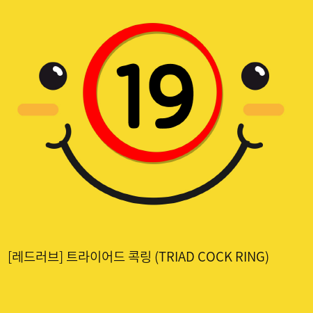 트라이어드 콕링 (TRIAD COCK RING)