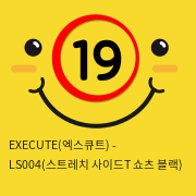 EXECUTE(엑스큐트) - LS004(스트레치 사이드T 쇼츠 블랙)